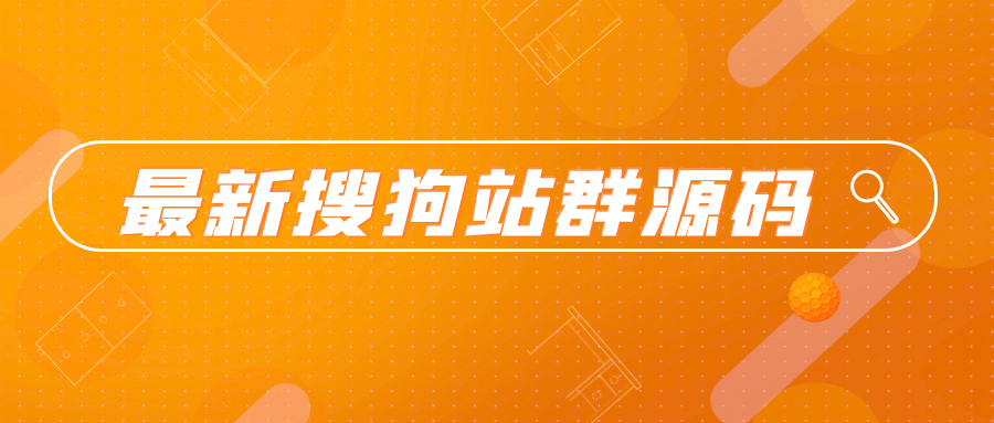 php通用企业网站源码_php企业源码_企业论坛源码 php