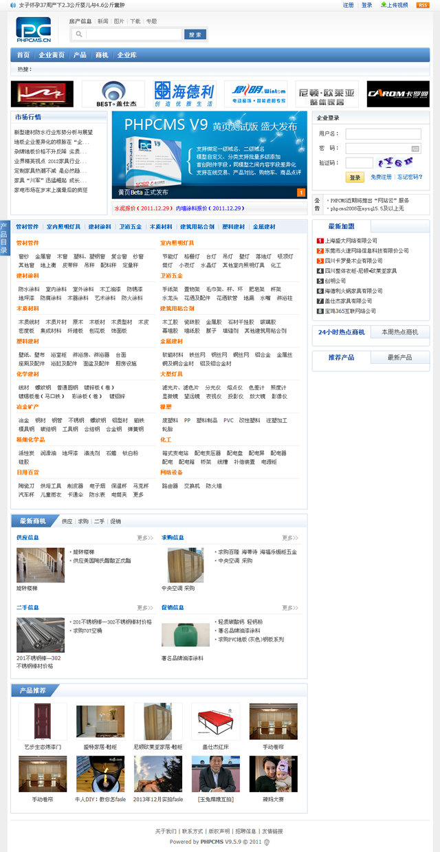 某鲜花网站源码/珍爱鲜花网源码 php_质感php个人网站源码_个人健康档案 php源码