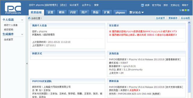 某鲜花网站源码/珍爱鲜花网源码 php_个人健康档案 php源码_质感php个人网站源码