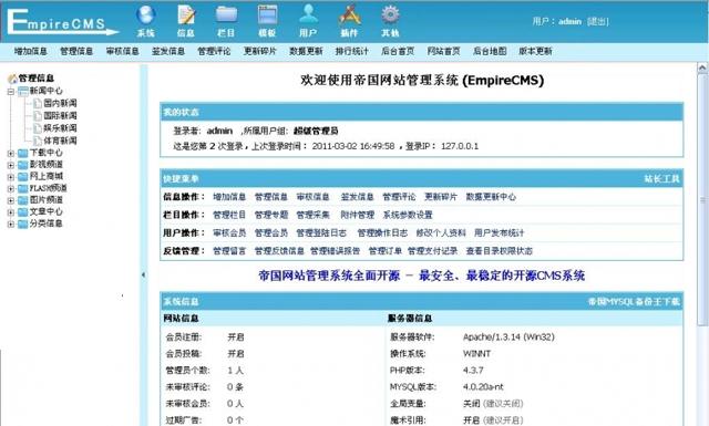质感php个人网站源码_个人健康档案 php源码_某鲜花网站源码/珍爱鲜花网源码 php