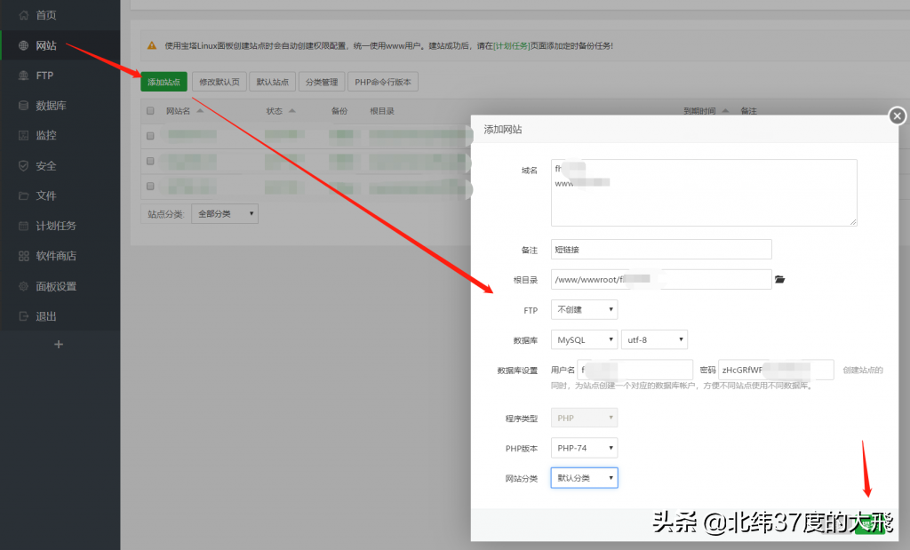 php笑话网站源码_php 网站源码_php电子商务网站源码
