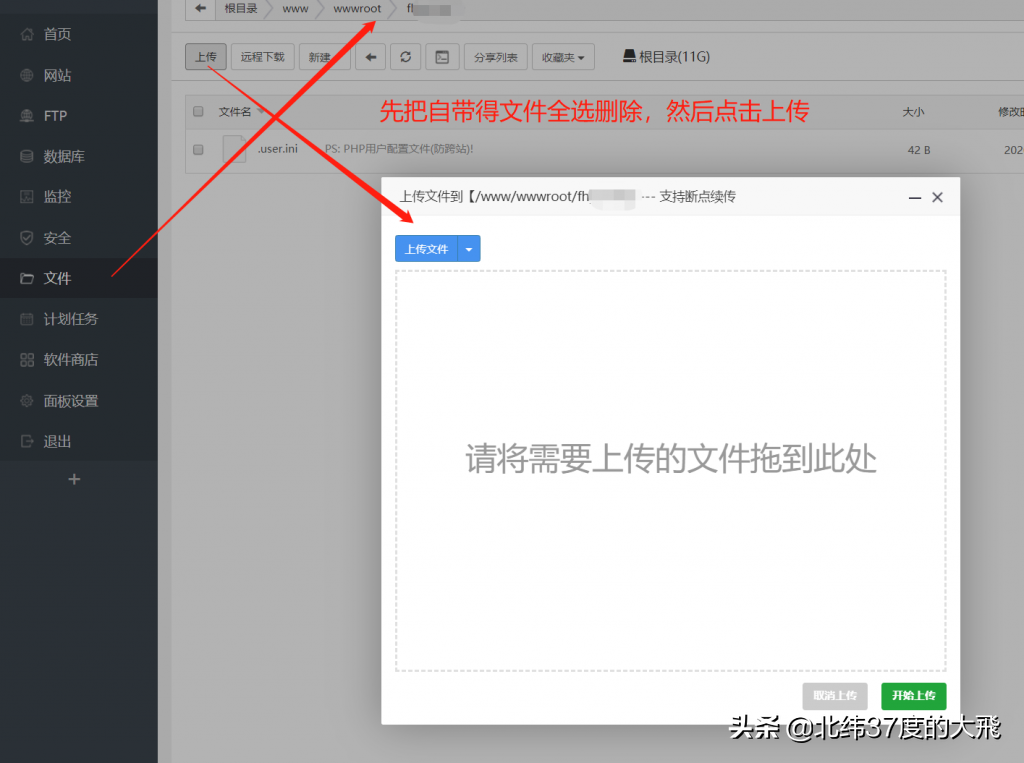 php笑话网站源码_php 网站源码_php电子商务网站源码