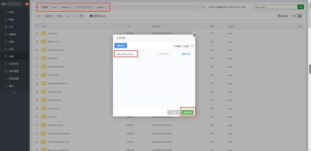 某鲜花网站源码/珍爱鲜花网源码 php_php 源码网站_php房产中介网站源码