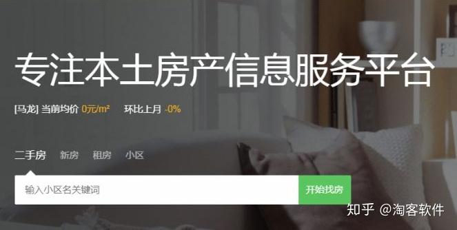 php房产中介网站源码_php 源码网站_某鲜花网站源码/珍爱鲜花网源码 php