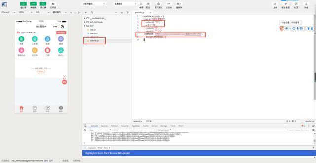 某鲜花网站源码/珍爱鲜花网源码 php_php 源码网站_php房产中介网站源码