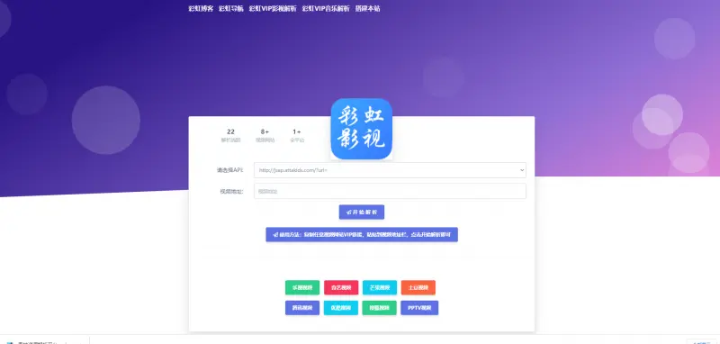彩虹代挂网源码_彩虹代刷源码_彩虹代挂网正版源码