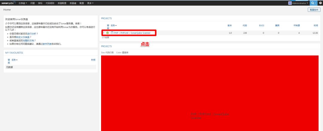 php抽奖系统源码_在线客服系统源码 php_php仓库管理系统源码