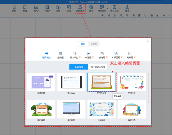 天兴黄色升级zblog主题怎么修改主题？模板修改