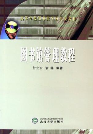 php图书管理系统源码_在线客服系统源码 php_php图书管理系统网页源码