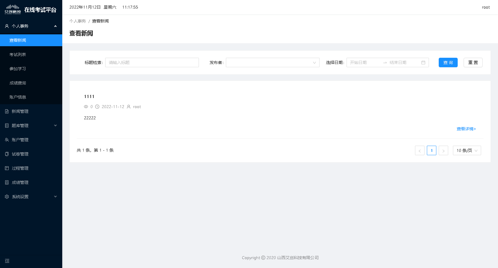 短视频网站php源码免费_php视频网站源码_php 视频网站 源码