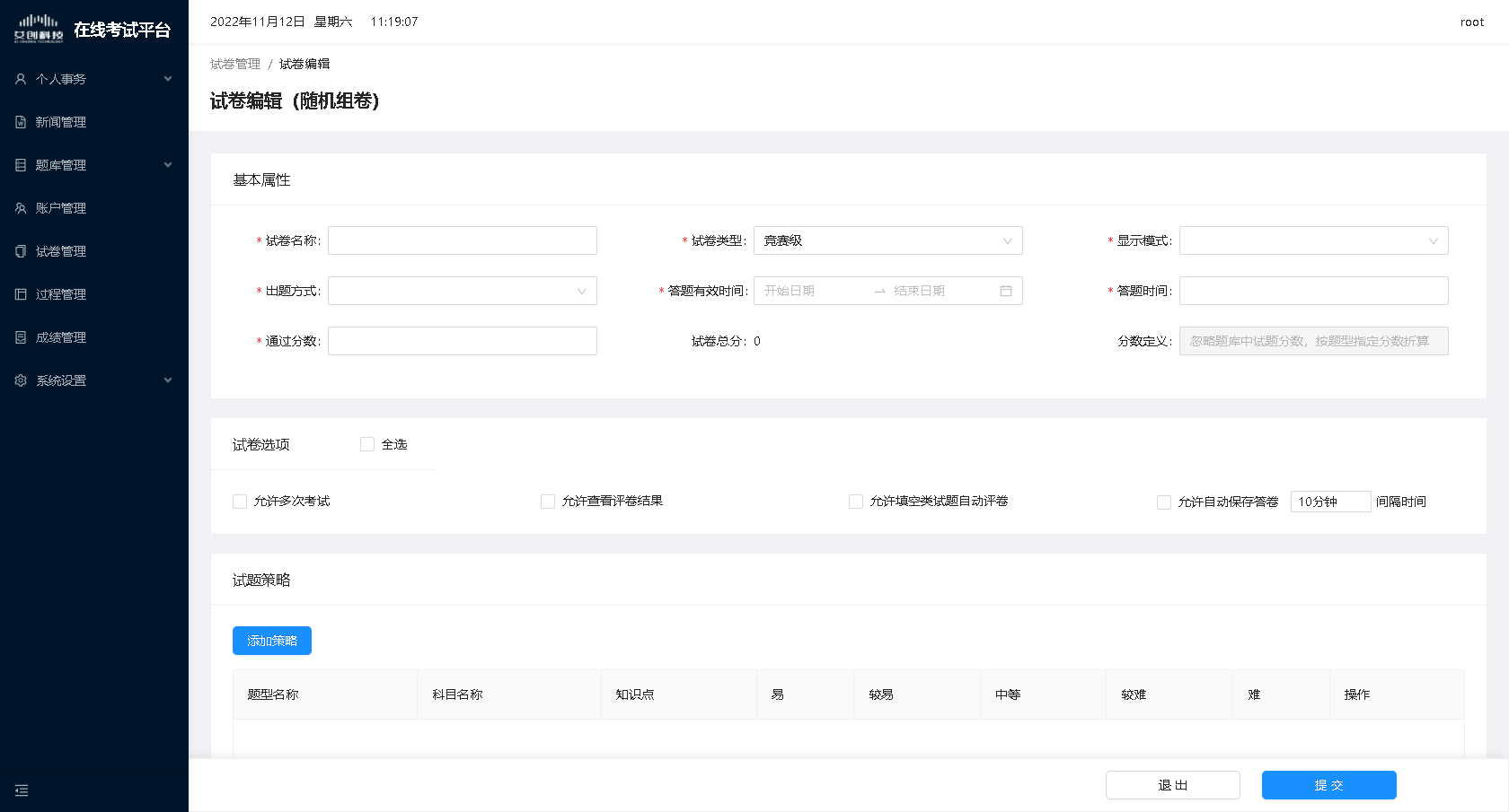 短视频网站php源码免费_php视频网站源码_php 视频网站 源码