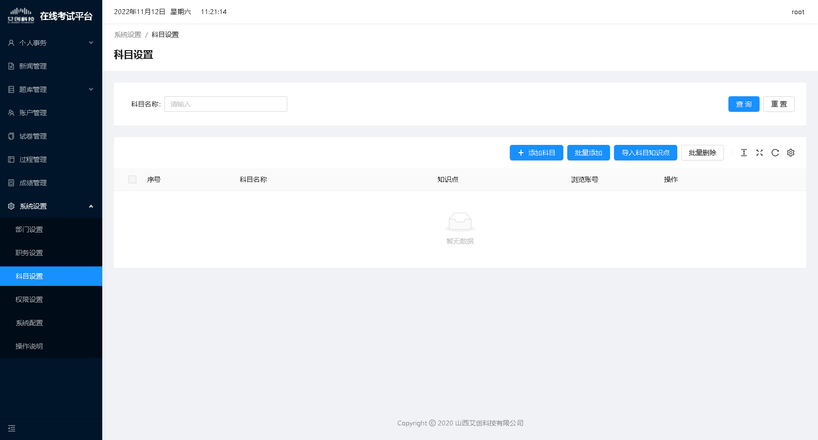 短视频网站php源码免费_php视频网站源码_php 视频网站 源码