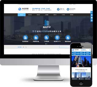 音乐网站源码,古筝网站源码,音响网站源码