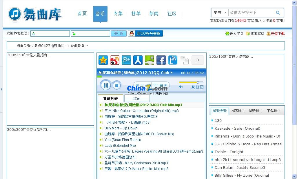 个人音乐网站php源码_武汉婚嫁网源码|婚庆网站源码(php+mysql)_php个人发卡平台源码