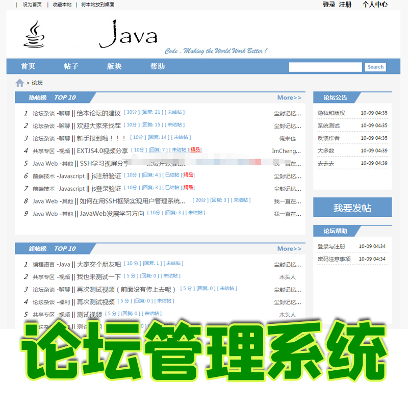 php自助建站系统源码_php源码cms建站_php三网合一建站源码