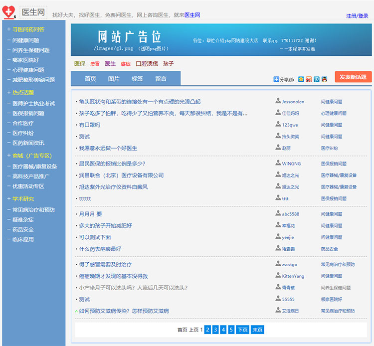 php三网合一建站源码_php源码cms建站_php自助建站系统源码