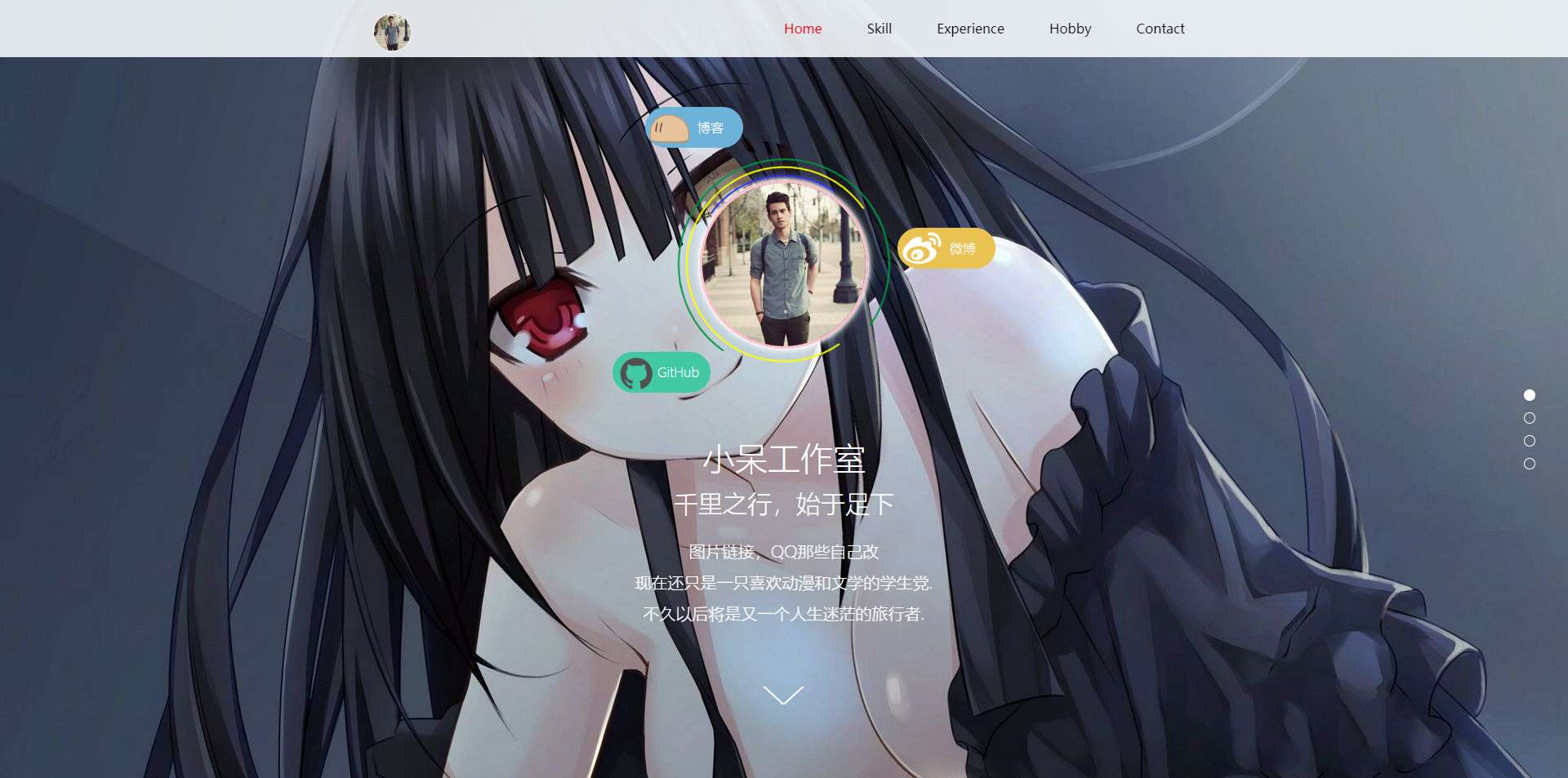 一个漫画风格的个人主页html5