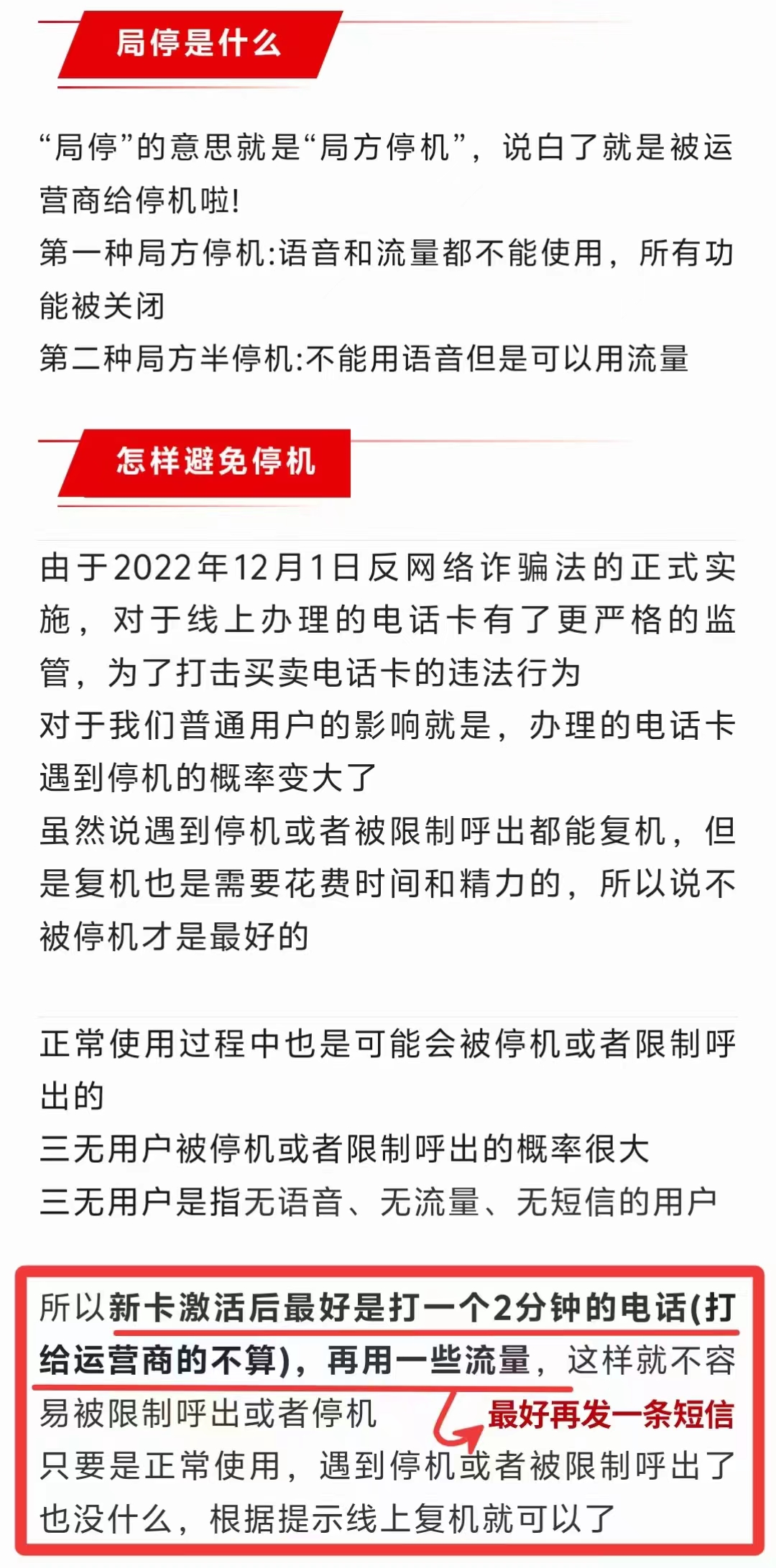 如何免费领取超大官方流量卡-低价官方大流量卡